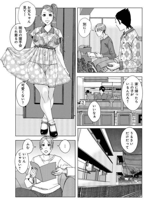 ドプドプトップアイドル