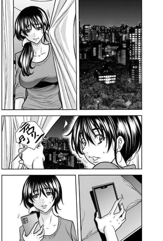 契約妻-夫の上司に抱かれる日々、始まりは旦那のためでした- 第11巻