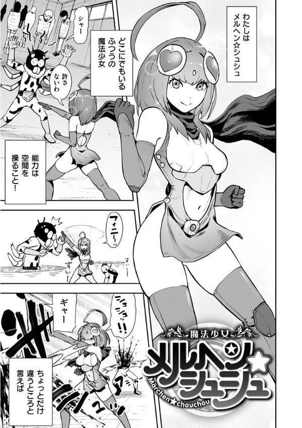 裸ガール!!! hitomiエロ漫画raw(同人誌)無料サンプル画像003