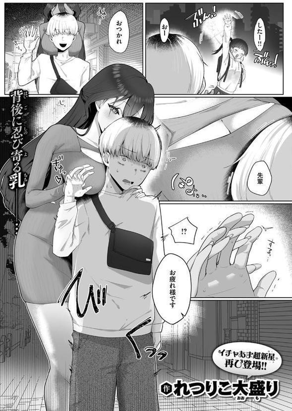 両手いっぱいの愛をきみに