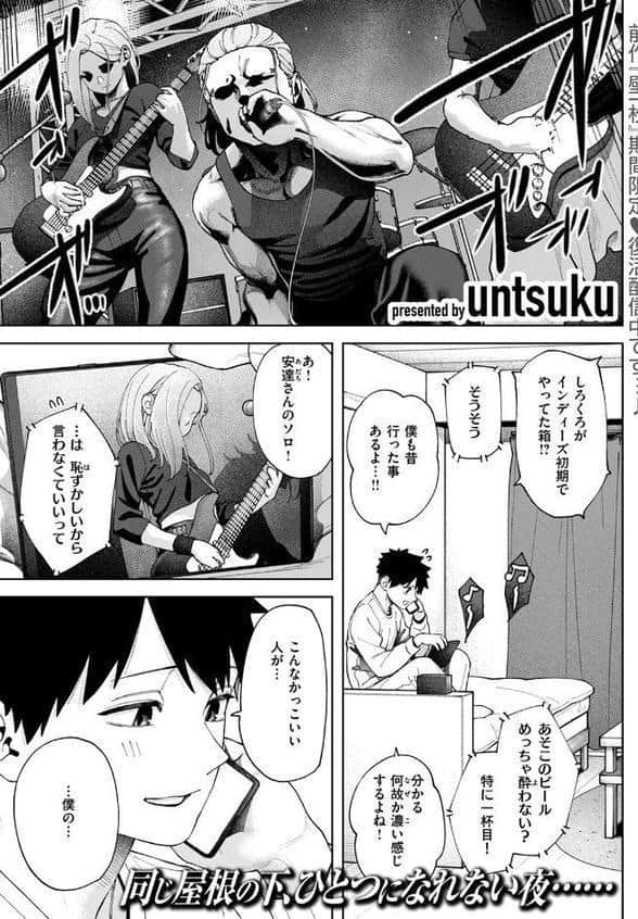 壁一枚 続 hitomiエロ漫画raw(同人誌)無料サンプル画像003