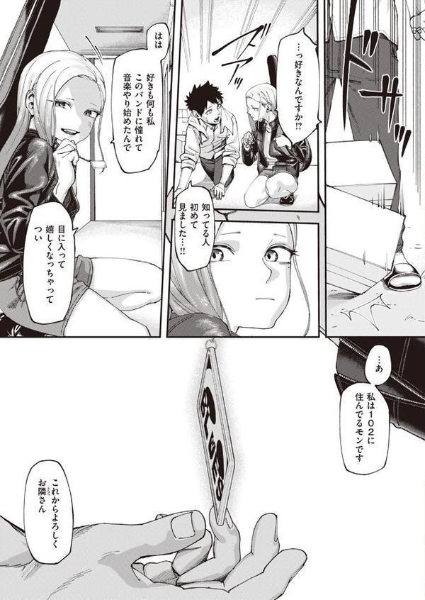 壁一枚 hitomiエロ漫画raw(同人誌)無料サンプル画像003