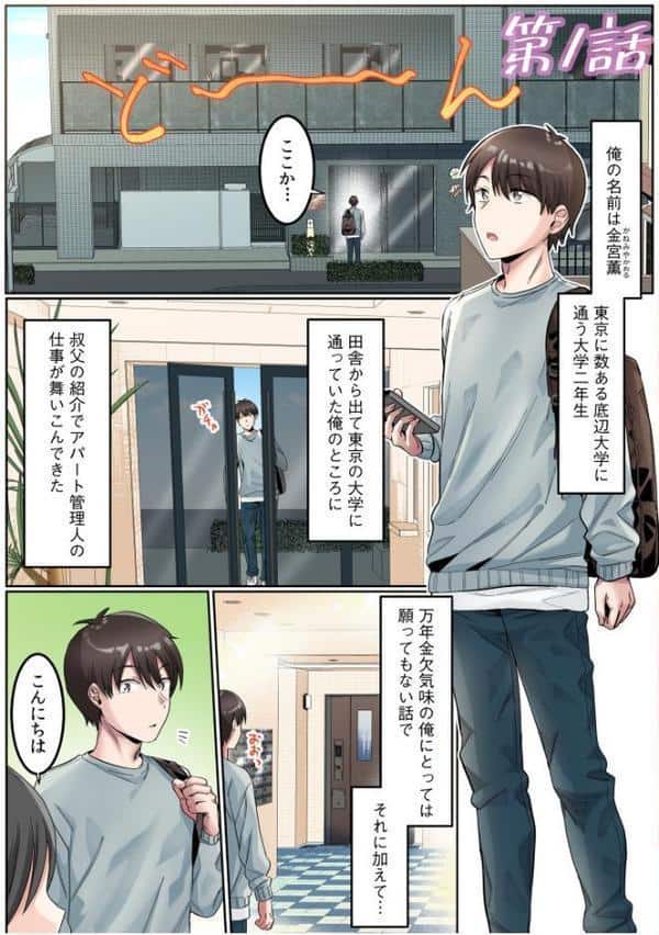 シングルマザーハウス【電子単行本】vol.01【通常版】 hitomiエロ漫画raw(同人誌)無料サンプル画像003