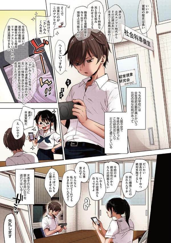 他愛ないコイゴコロ【フルカラー版】 hitomiエロ漫画raw(同人誌)無料サンプル画像003