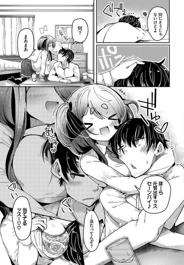 結佳ちゃんは離さないっす