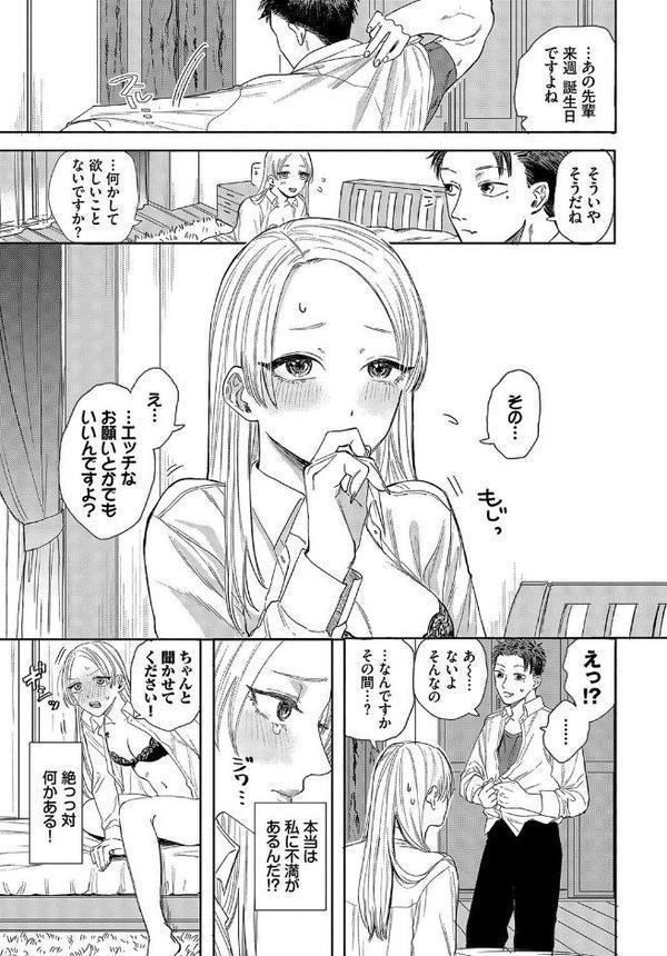 女王様とお呼びなさい