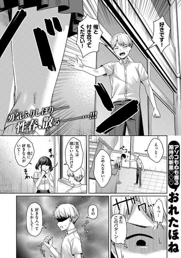 キミに欲望レッスン hitomiエロ漫画raw(同人誌)無料サンプル画像003