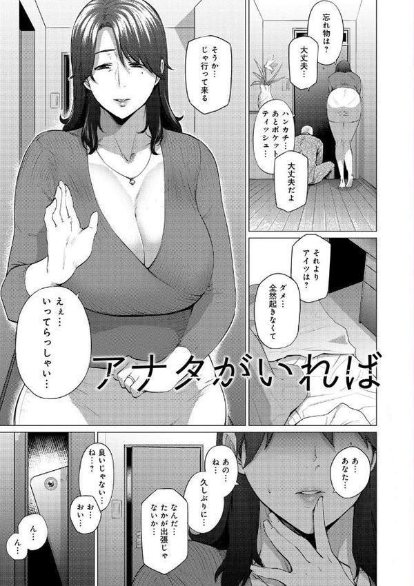 艶事に染まる hitomiエロ漫画raw(同人誌)無料サンプル画像003