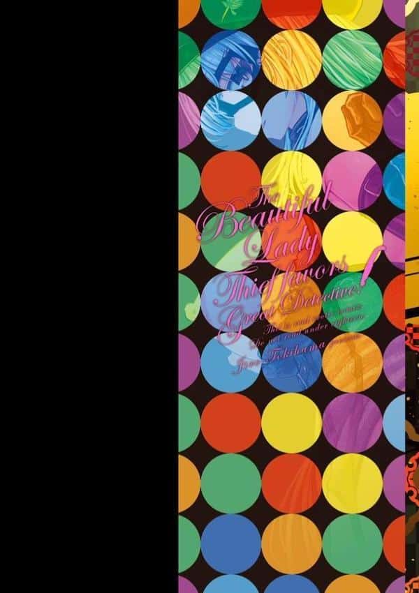 麗女怪盗は名探偵を寵愛する-天智探偵の麗女シリーズ-【デジタル版】 hitomiエロ漫画raw(同人誌)無料サンプル画像002