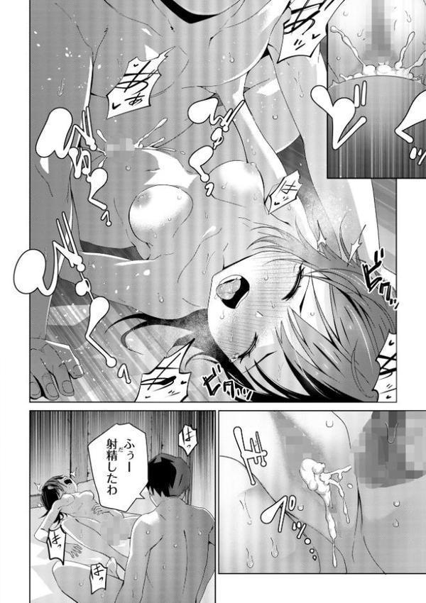 罪と糸 hitomiエロ漫画raw(同人誌)無料サンプル画像002