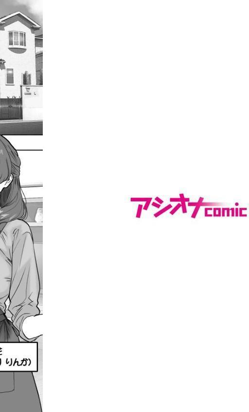 酔うと絡んでくる義母がスケベで困っています