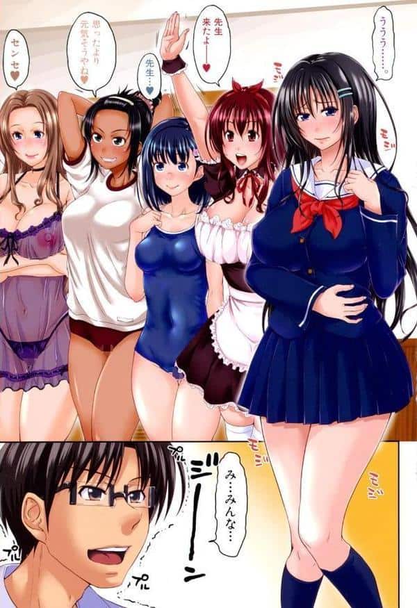 ぱこたて！ 性交率0％の鉄壁美処女VS性交率100％の変態家庭教師