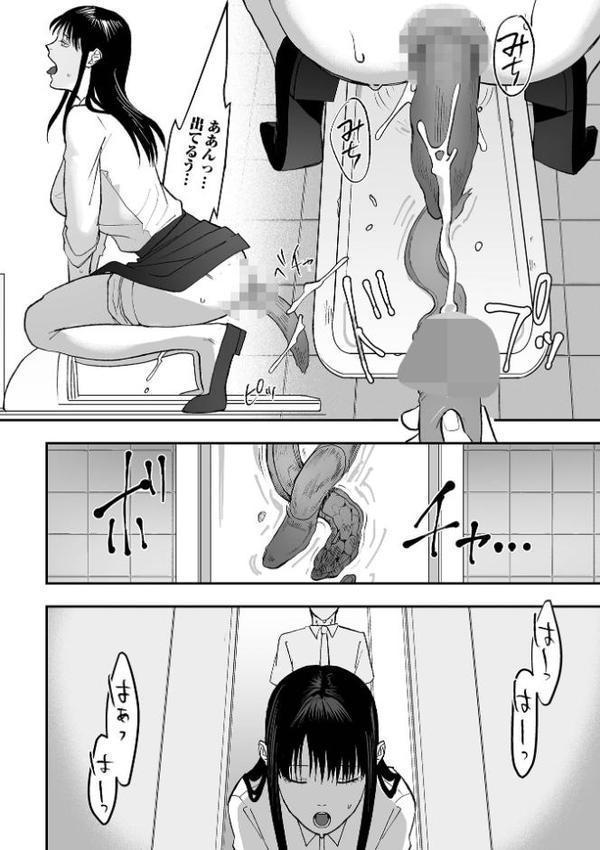 私たちには秘密がある