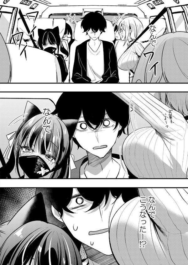 生イキJKに中●し調教〜めちゃくちゃに突いて、奥の方に出してあげるね 65 hitomiエロ漫画raw(同人誌)無料サンプル画像002