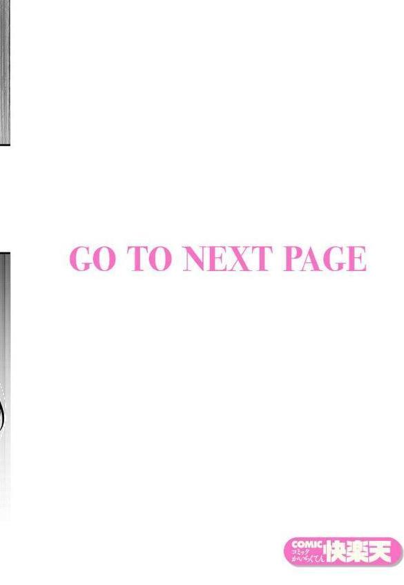 義姉ちゃん、オナホになってよ。前編 hitomiエロ漫画raw(同人誌)無料サンプル画像002