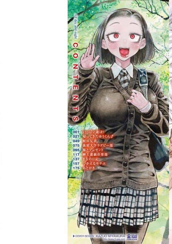 一昼夜 hitomiエロ漫画raw(同人誌)無料サンプル画像002