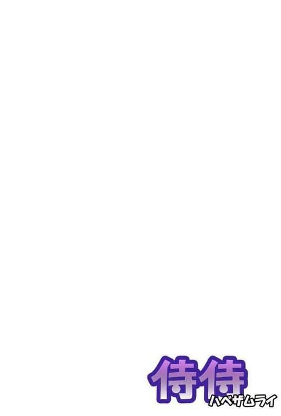 契約妻-夫の上司に抱かれる日々、始まりは旦那のためでした- 第11巻