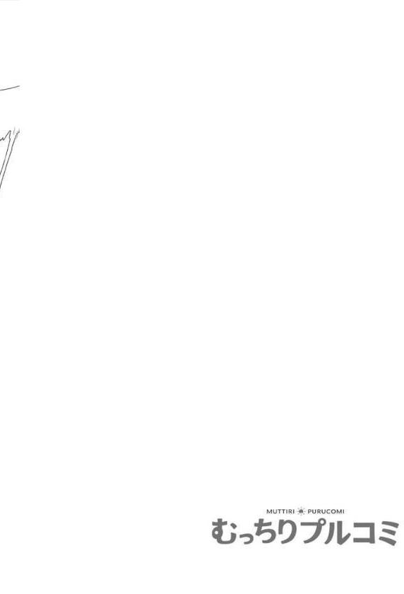 眠るあの子にハメてみた。〜入れてもイっても起きないんだもんっ!(27)