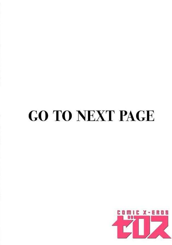 ぼくだけの天使