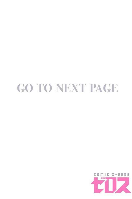 昼顔を育てる hitomiエロ漫画raw(同人誌)無料サンプル画像002