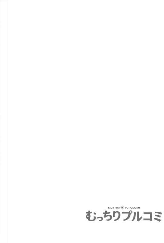 隣の席のセクシー女優さん〜まじめな顔してド淫乱て本当ですか？〜【フルカラー】（6）