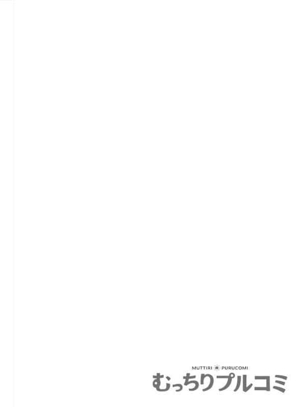 帰ったら居候JKがア○コ丸出しで寝てたので…〜我慢できないラブハメH(38) hitomiエロ漫画raw(同人誌)無料サンプル画像002