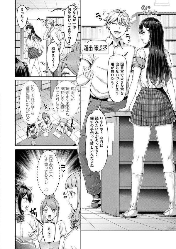お静かにお願いします hitomiエロ漫画raw(同人誌)無料サンプル画像002