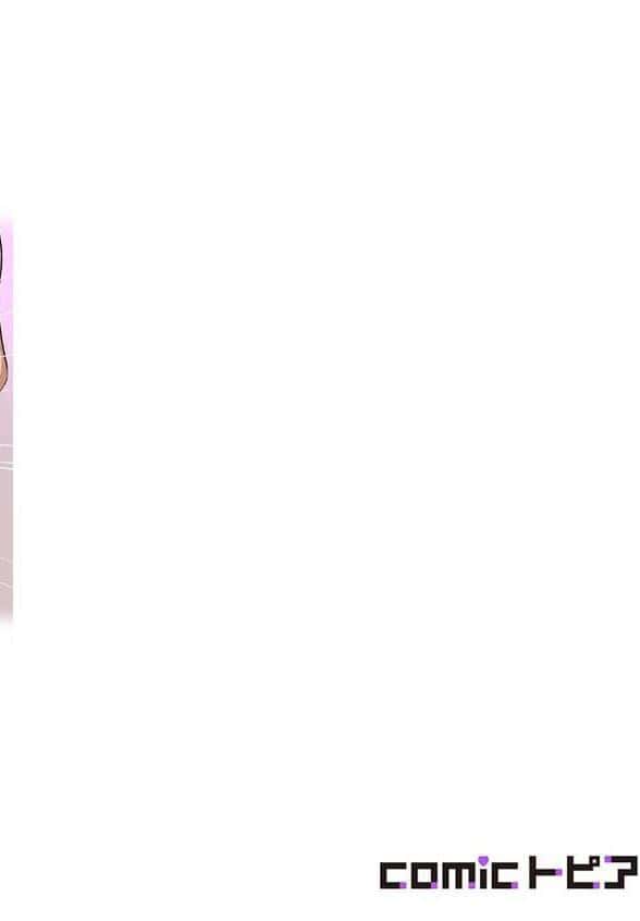 「俺のがずっと欲しかったんだろ？」変態上司の止まらない淫語に絶頂し続ける一ヵ月13