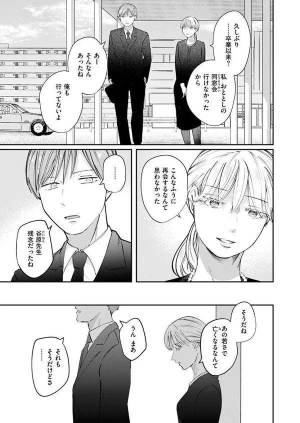 WEEKLY快楽天SELECTION ＃18