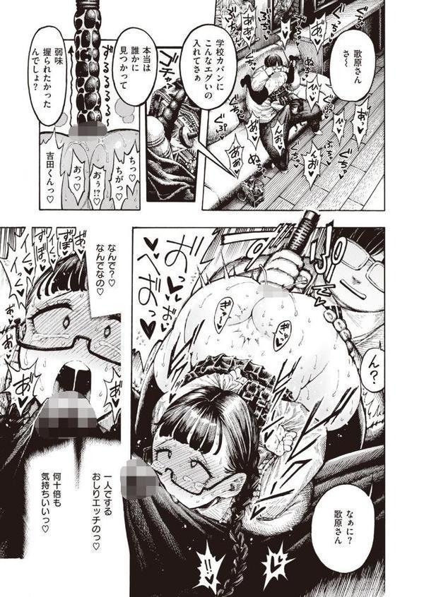 調教中 hitomiエロ漫画raw(同人誌)無料サンプル画像005