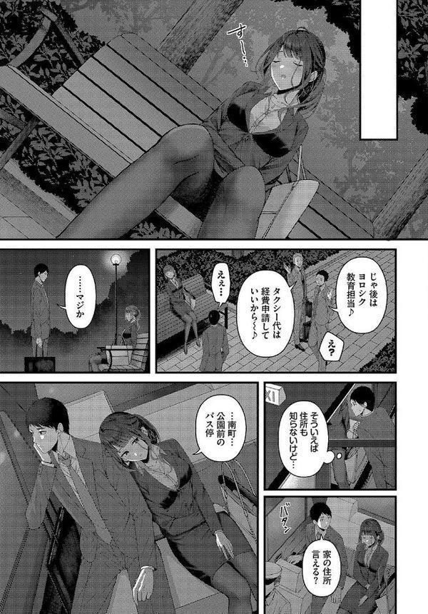 つづきからはじめる