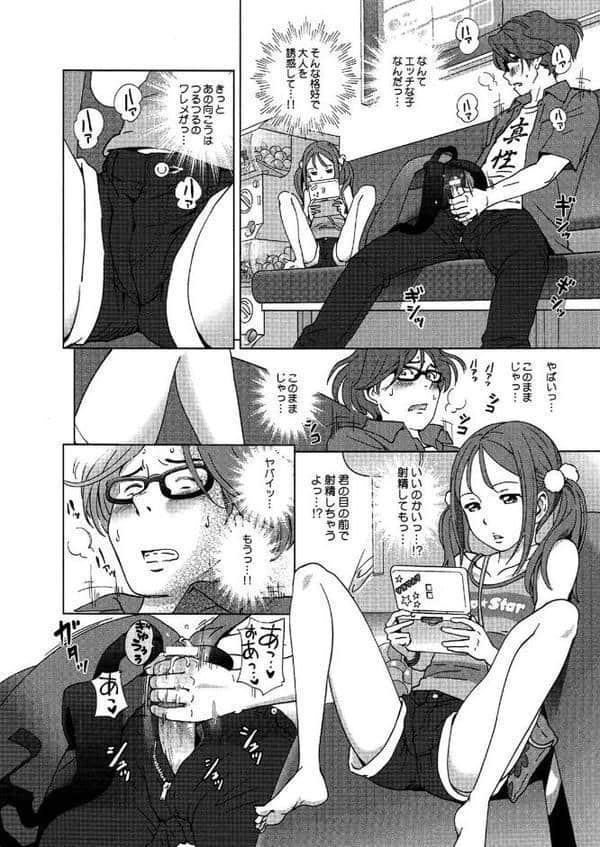 ○女ヘブンへようこそ! hitomiエロ漫画raw(同人誌)無料サンプル画像006