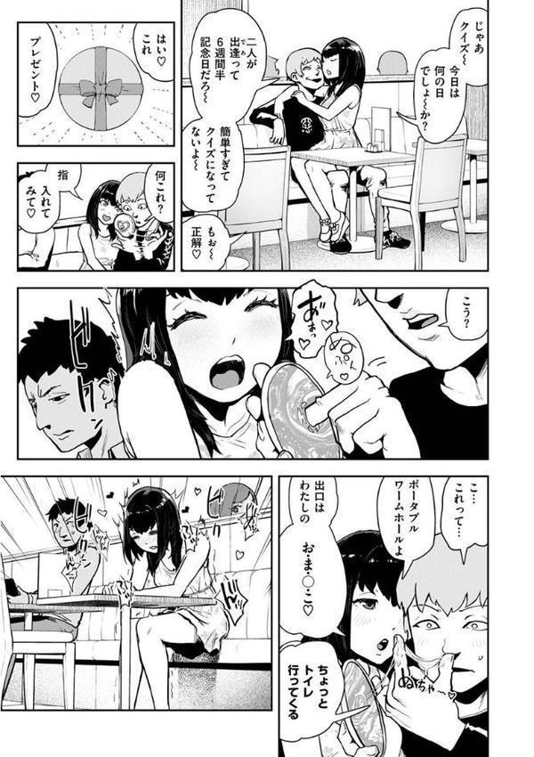 裸ガール!!! hitomiエロ漫画raw(同人誌)無料サンプル画像005