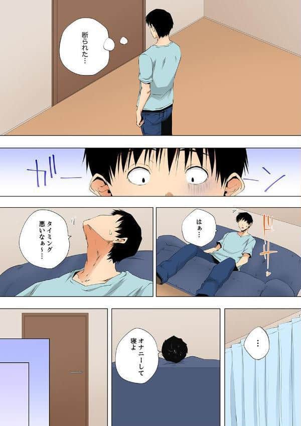 レス妻が性感エステで「また…イク…っ」〜うねる指で奥までほぐされ…62 hitomiエロ漫画raw(同人誌)無料サンプル画像004