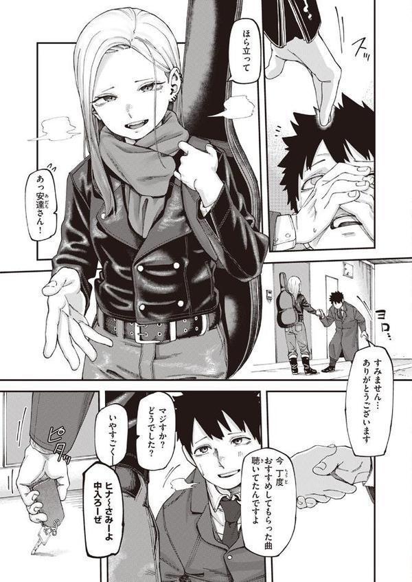 壁一枚 hitomiエロ漫画raw(同人誌)無料サンプル画像005