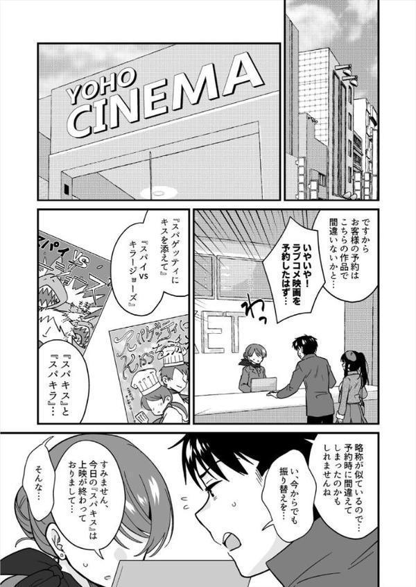 帰ったら居候JKがア○コ丸出しで寝てたので…〜我慢できないラブハメH(38) hitomiエロ漫画raw(同人誌)無料サンプル画像005