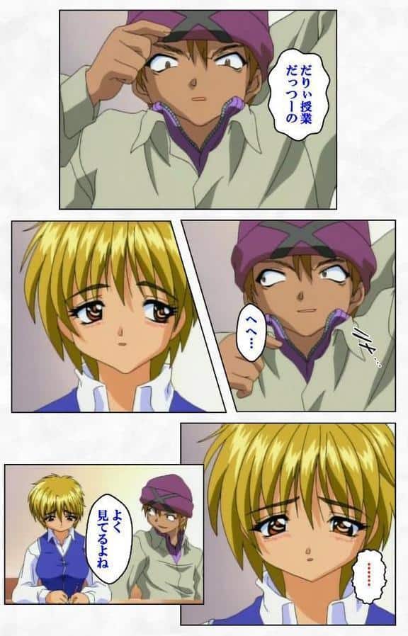 ゼロの者 COLLECTION 1 月が欠ける Complete版【フルカラー成人版】 hitomiエロ漫画raw(同人誌)無料サンプル画像005