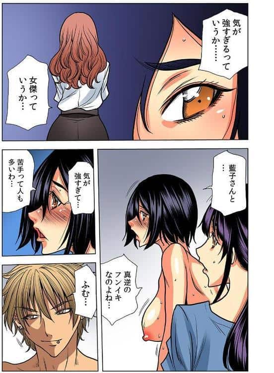 奥さん、全裸で土下座しろよ〜隣人DQNのイボイボチ●ポで突かれた人妻は…〜【フルカラー】（27）