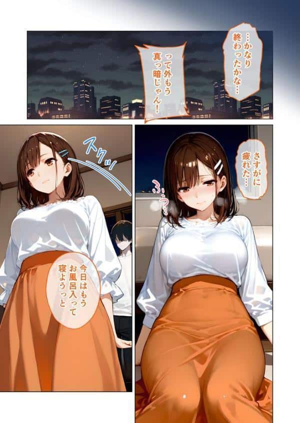 怪異に堕ちる姫 〜事故物件で亡霊を癒やす乙女の愛欲〜 モザイク版