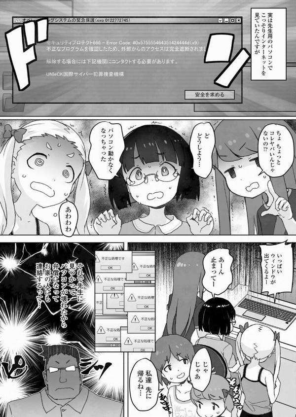 ●●には無理なので●●のワタシが頑張ります