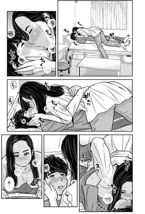 管理人さん、私たちとえっちシよ…〜絶対Hしたい人妻vs絶対Hしちゃいけない管理人〜27【前編】 hitomiエロ漫画raw(同人誌)無料サンプル画像005