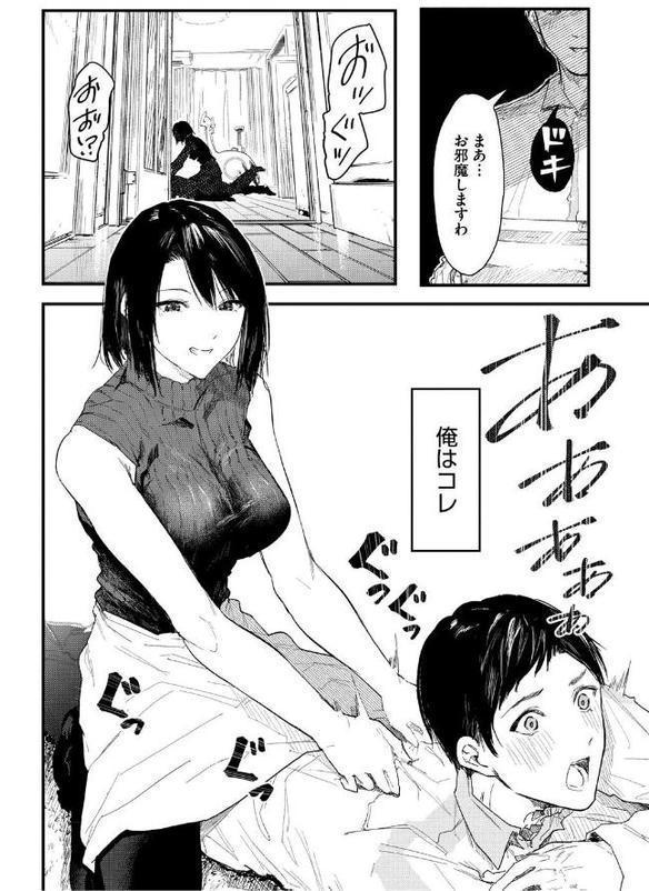 年上お姉さんへの甘え方