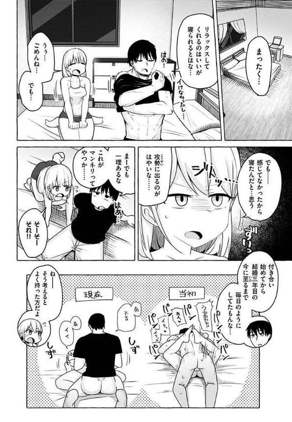 せっくすたのしい 【通常版】