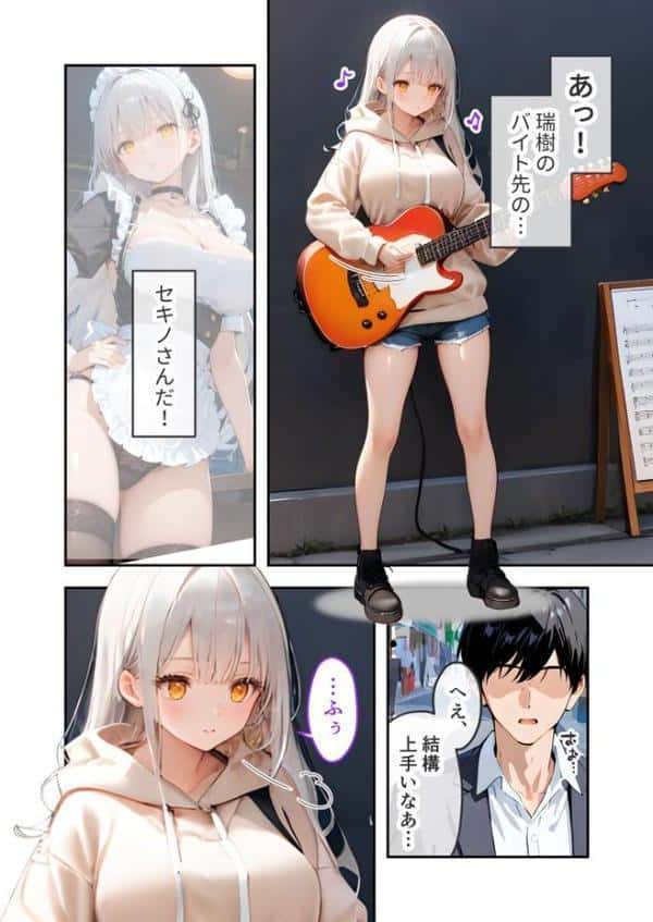 VIP限定 SEXバーへようこそ（8） モザイク版