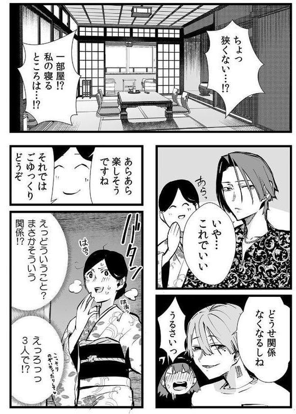 俺とフェスに来た女友達がテントでヤリチ〇達に突かれまくってた話（12）