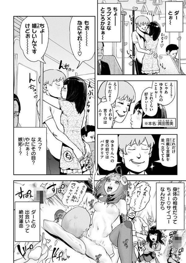 裸ガール!!! hitomiエロ漫画raw(同人誌)無料サンプル画像004