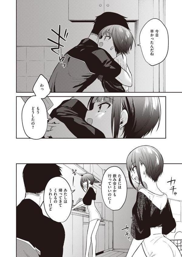 答え合わせをしている hitomiエロ漫画raw(同人誌)無料サンプル画像004