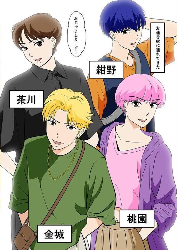 ほぼ全裸の母さんにマッサージするフリして挿入した(3) hitomiエロ漫画raw(同人誌)無料サンプル画像004