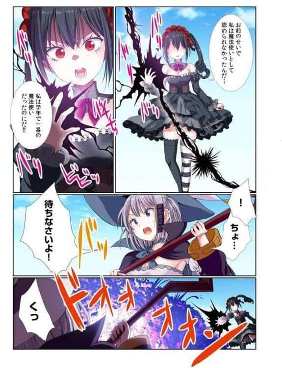 パーティ内できもがられた脳筋戦士の俺でもモテモテになることができました（13）