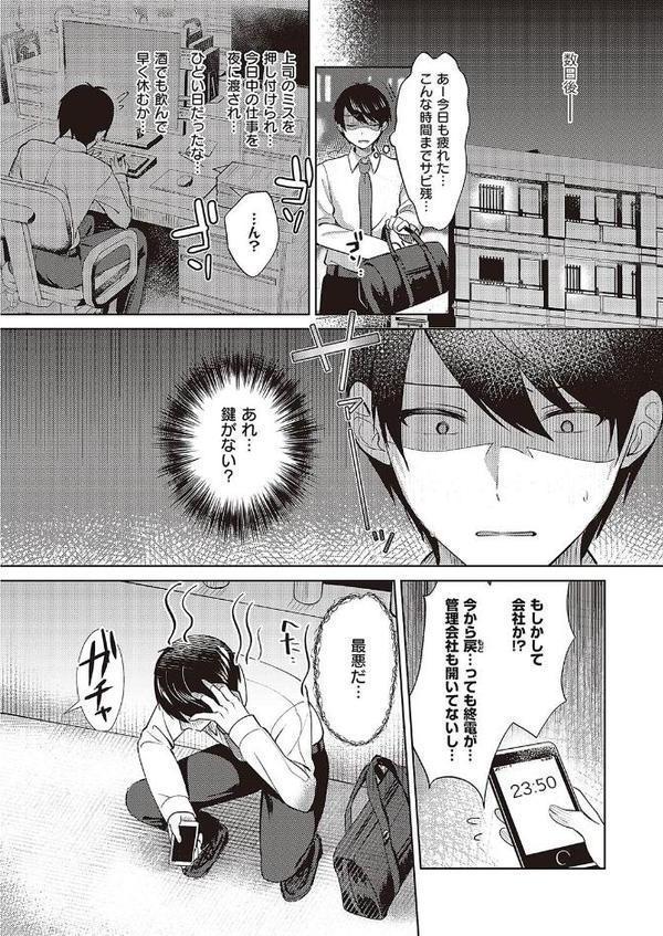 チェリー&ネイヴァー hitomiエロ漫画raw(同人誌)無料サンプル画像004